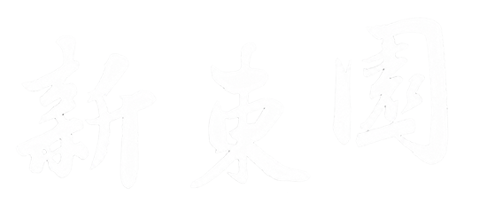 木炭供應、批發供貨滿足商業採購需求
