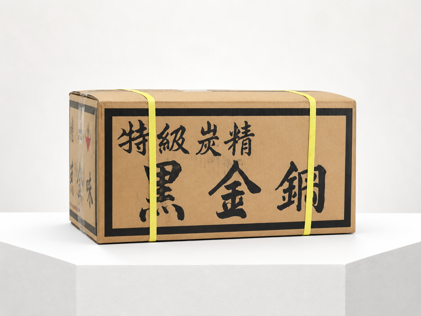 黑金剛