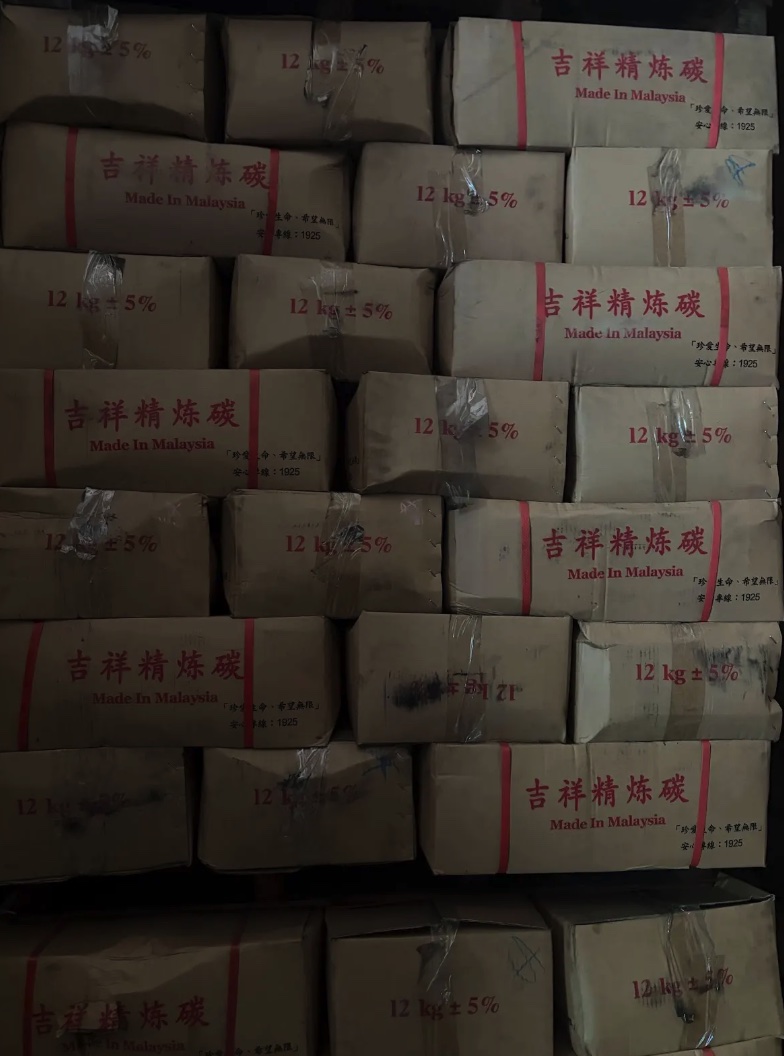 吉祥無煙炭精