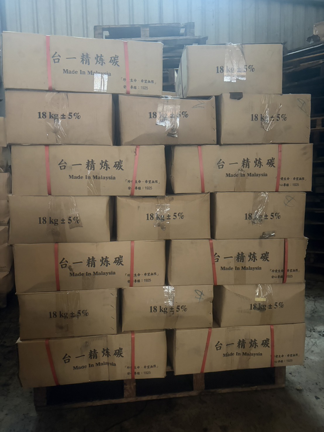 台一炭精