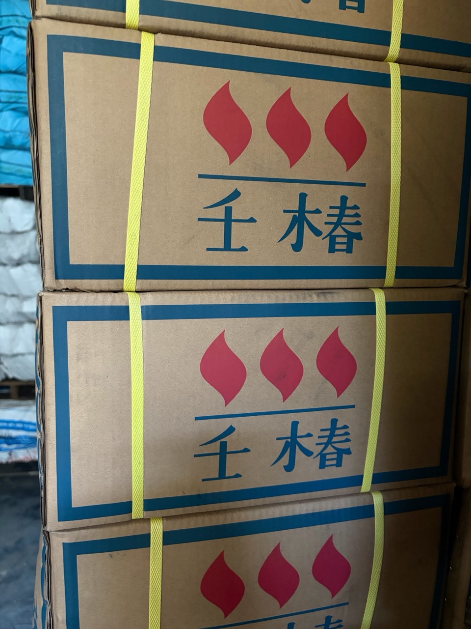 壬椿炭精